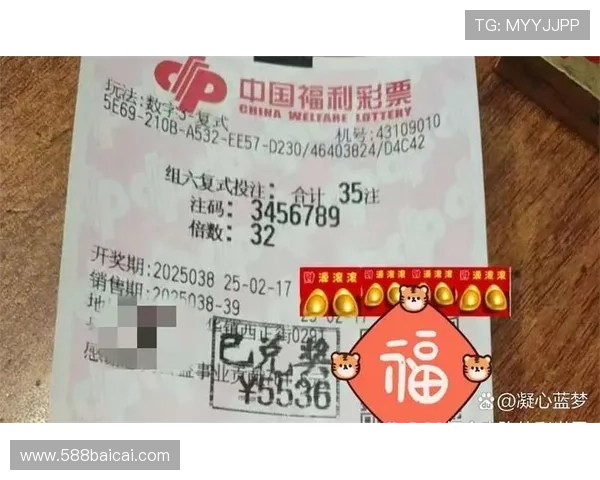 福彩开奖第130期结果公布，中奖号码已揭晓