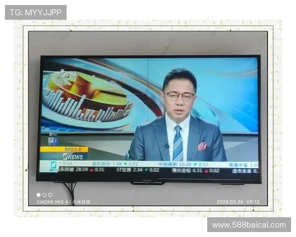 第一财经直播频道官网在线观看入口